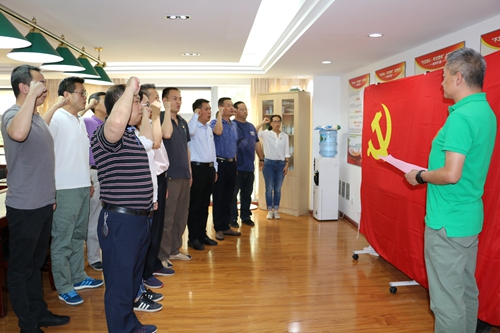 重温入党誓词_副本
