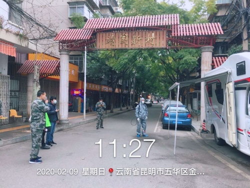 微信图片_20200210131525