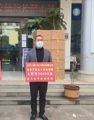微信图片_20200210131825