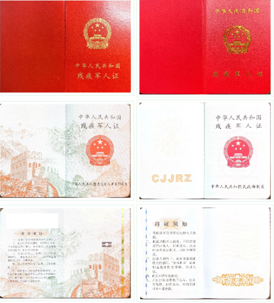 微信截图_20200723175836