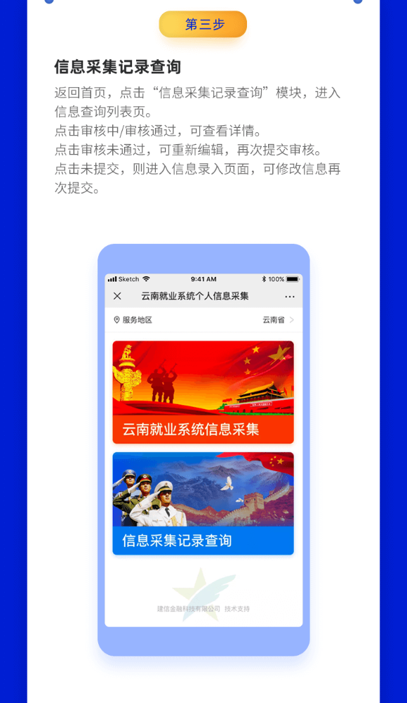 图片6