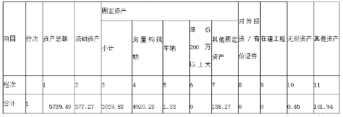 微信截图_20210923145944