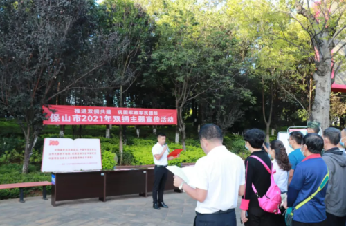 微信截图_20211015194345