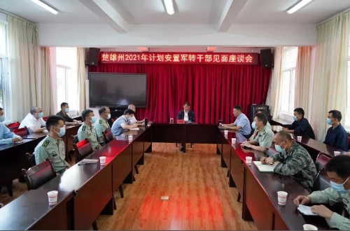 微信图片_20211022142835
