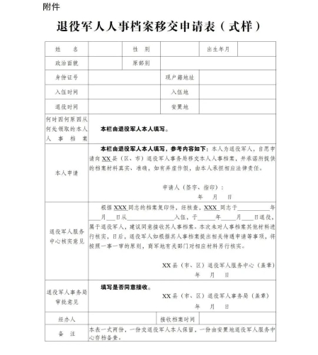 微信图片_20211124165938