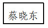 微信截图_20220606193817