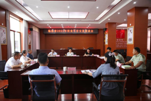 微信图片_20220718183022 微信图片_20220718183022