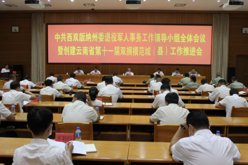 微信图片_20220802192026