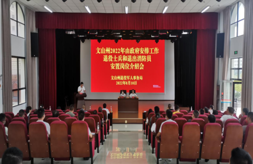 微信图片_20220811191224
