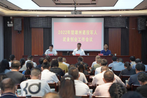 微信图片_20220923103248 微信图片_20220923103248