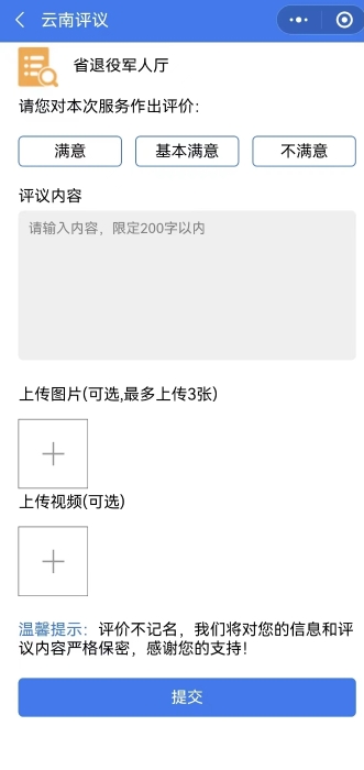 WPS图片(4)