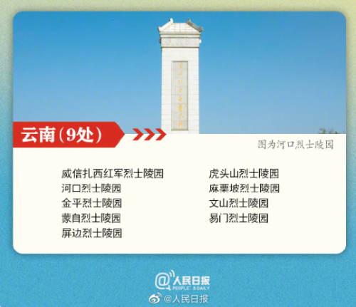 微信图片_20230405090840