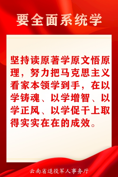 要全面系统学 拷贝