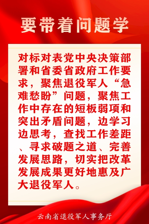 要带着问题学 拷贝