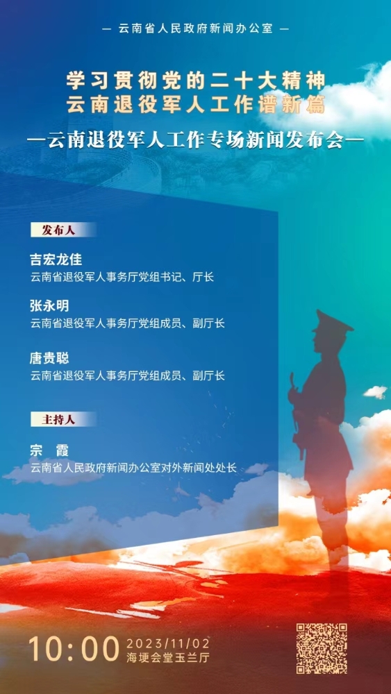 微信图片_20231102104938