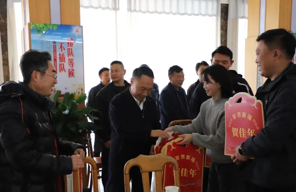 微信图片_20240206174549