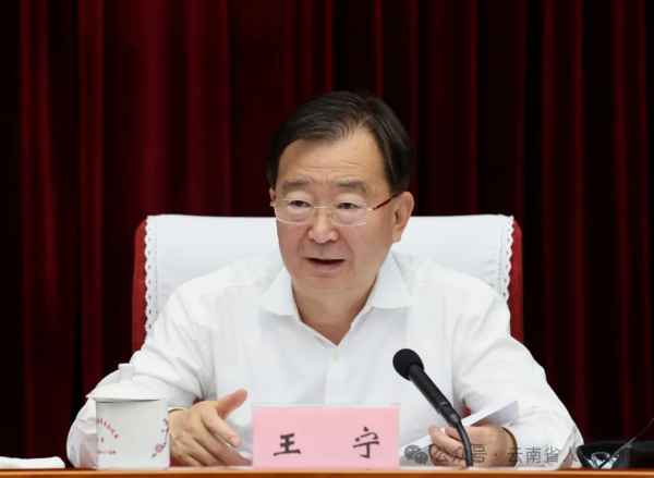 微信截图_20241202112003