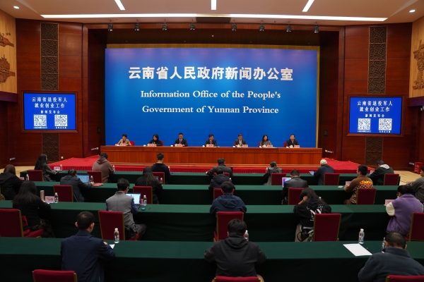 微信图片_20241226180007