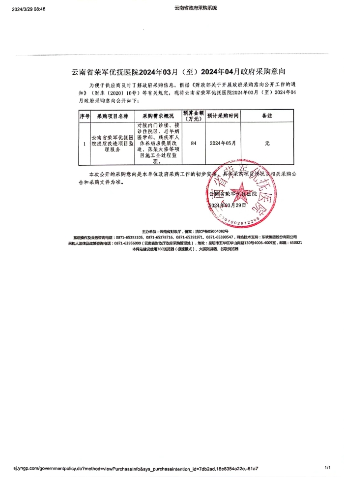 微信图片_20250102180001