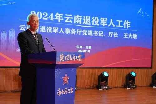微信图片_20250123195733