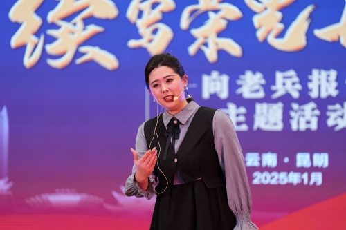 微信图片_20250123201641