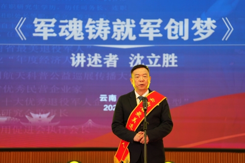 微信图片_20250123195714