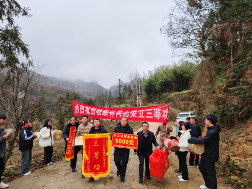 微信图片_20250213163427