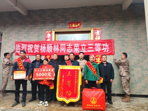 微信图片_20250213163448