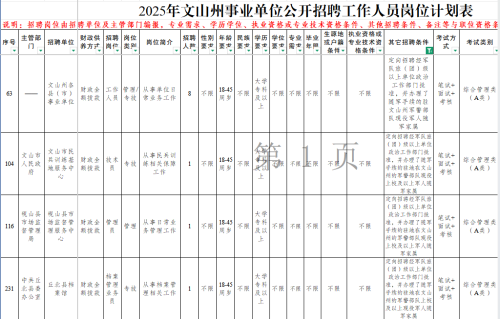 微信图片_20250221111717 微信图片_20250221111717