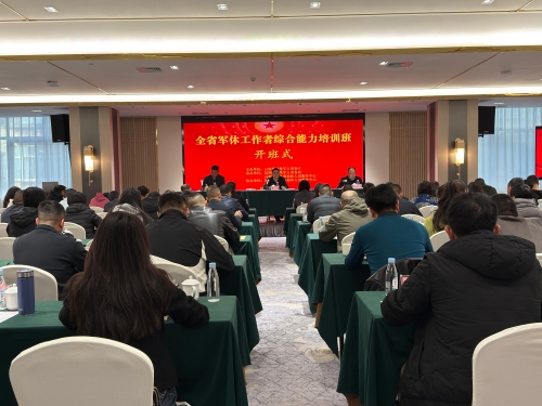 微信图片_20250304180353