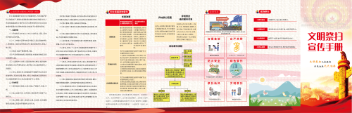 微信图片_20250305161210