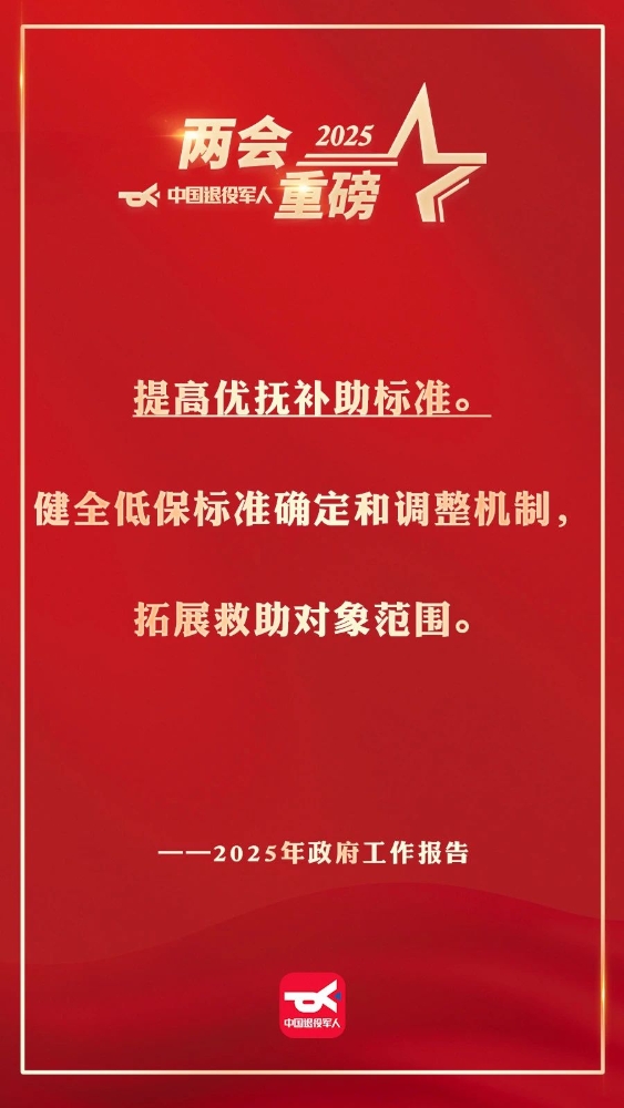 微信图片_20250306094642