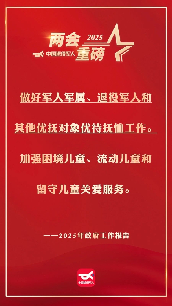 微信图片_20250306094654