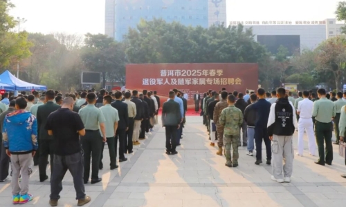 微信图片_20250331093744