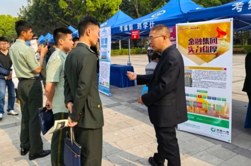 微信图片_20250331093755