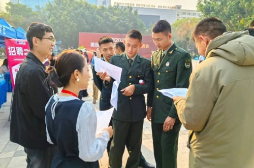 微信图片_20250331093758