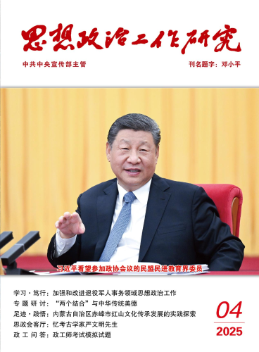 微信图片_20250409093314