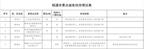 微信图片_20250417202618