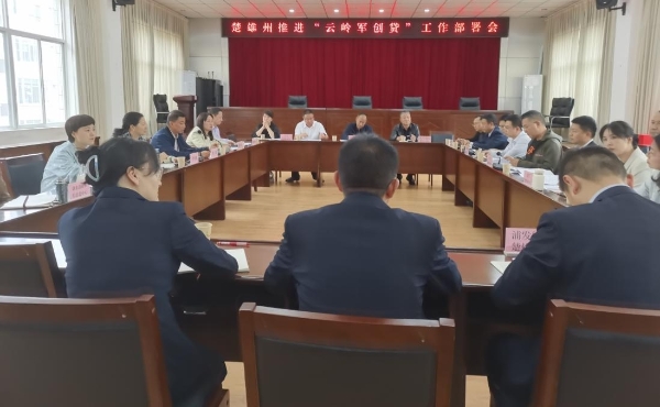 WPS图片(1)