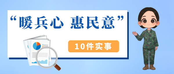 千库编辑_招聘工作难找看这里蓝色3D立体公众号首图 (2)(1)