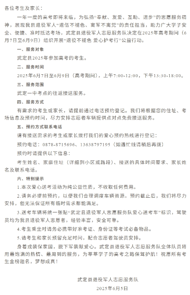 微信截图_20250606171856