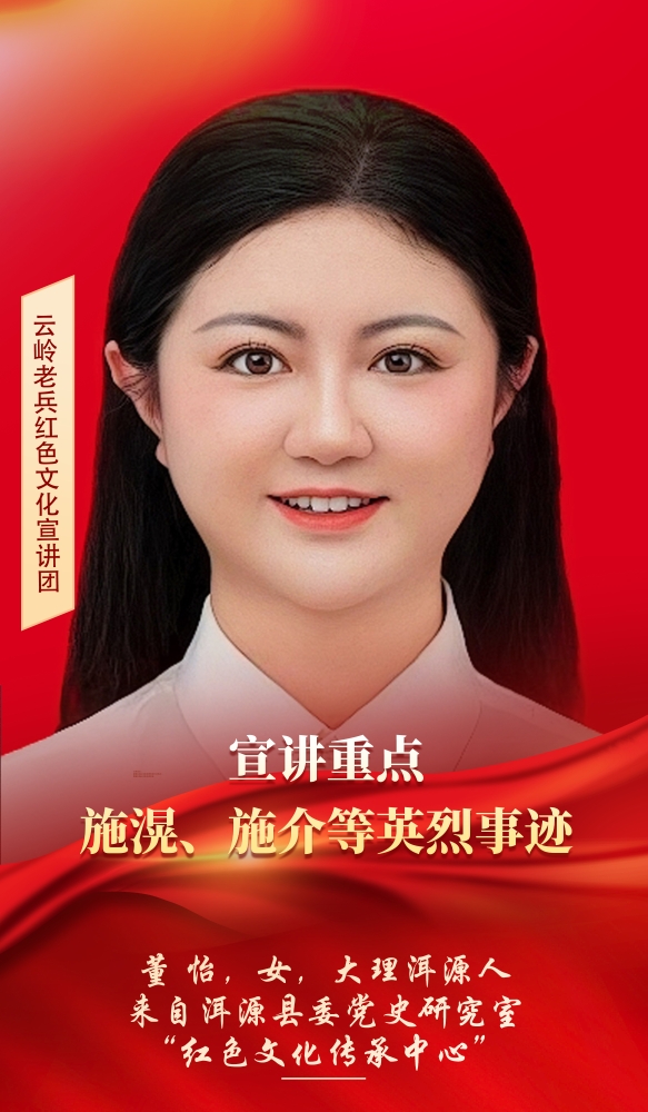 37董怡