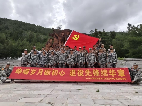 会泽