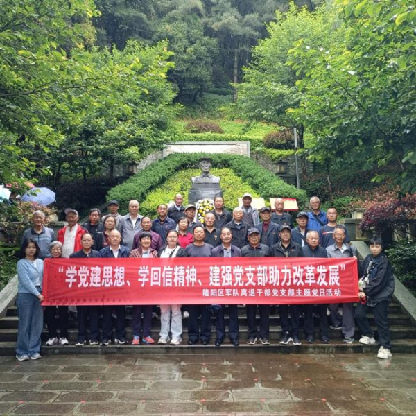 保山市隆阳区