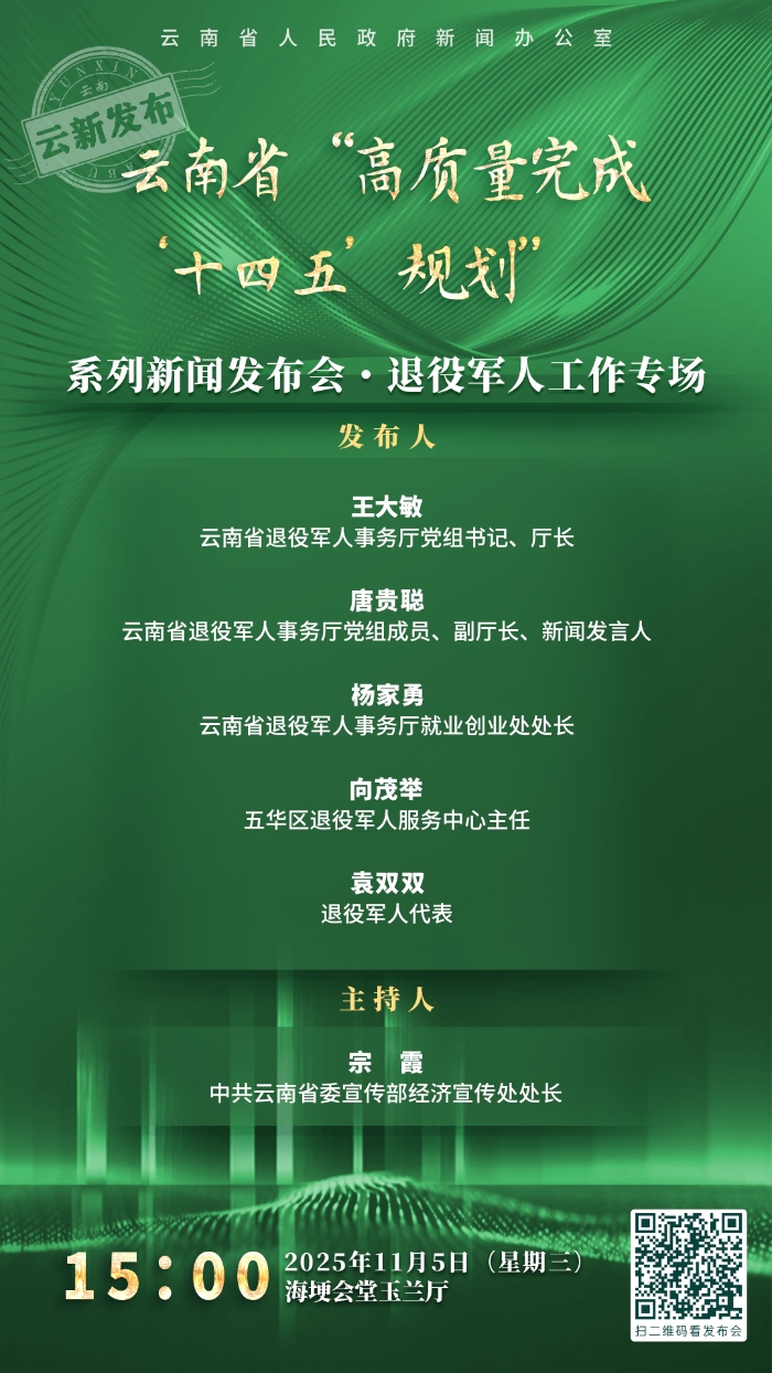 微信图片_20251105090124_1902_1