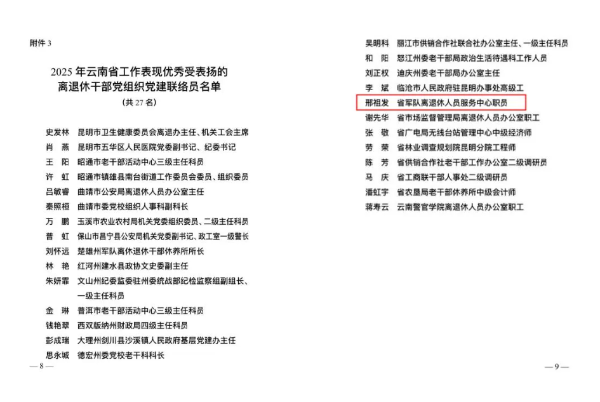 ScreenShot_2025-11-14_111541_696