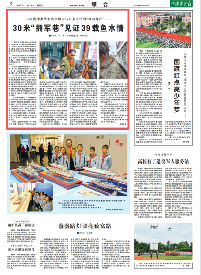 ef9d342a-e3f4-4afb-af64-86b615b7ba19