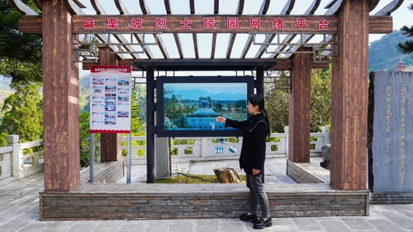 微信图片_20251123121606_242_108