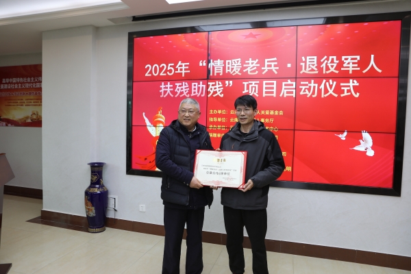 微信图片_20251223102120_6163_50