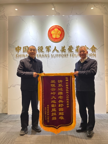 微信图片_20260108154255_6622_50